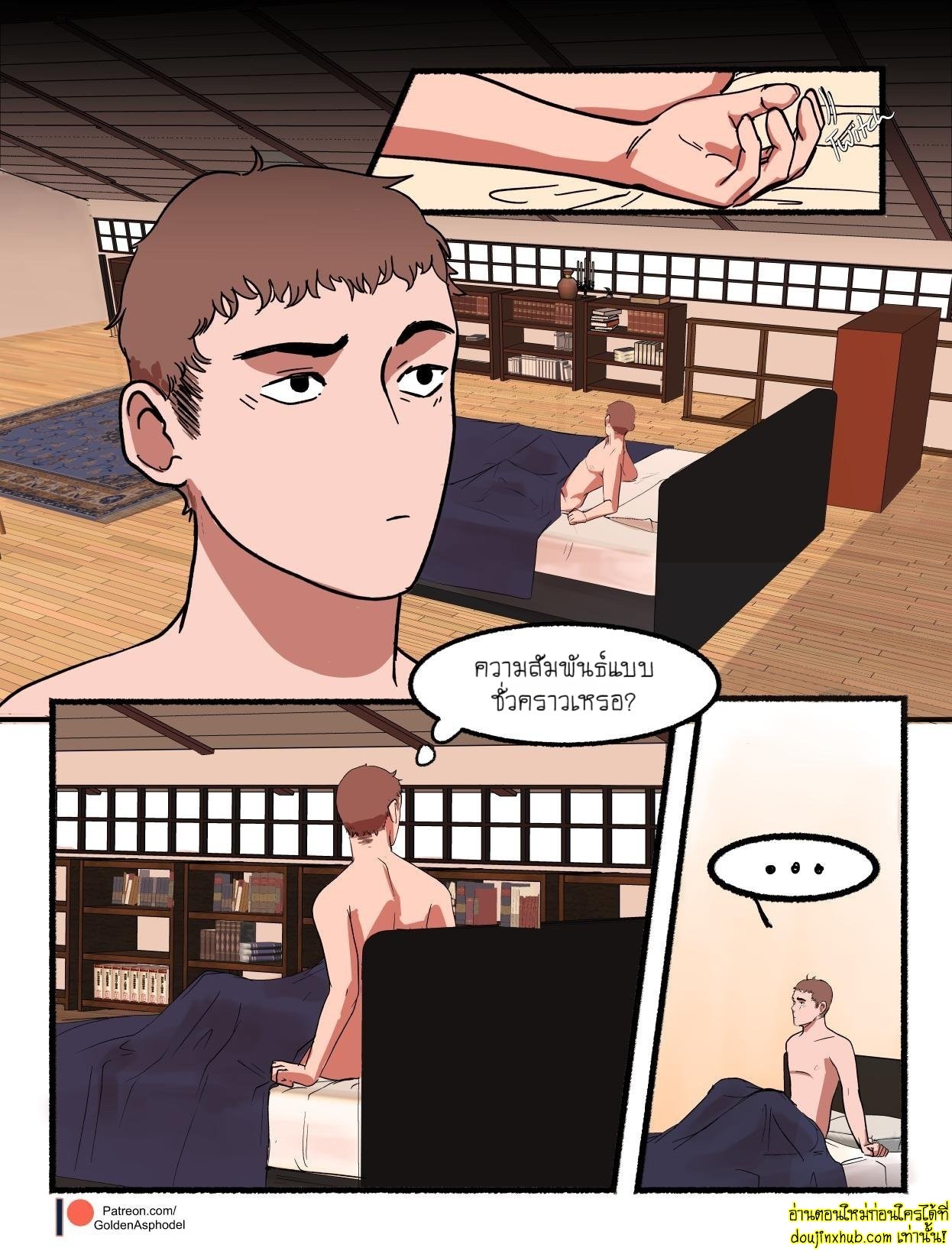พันธะสัญญาปีศาจ-34